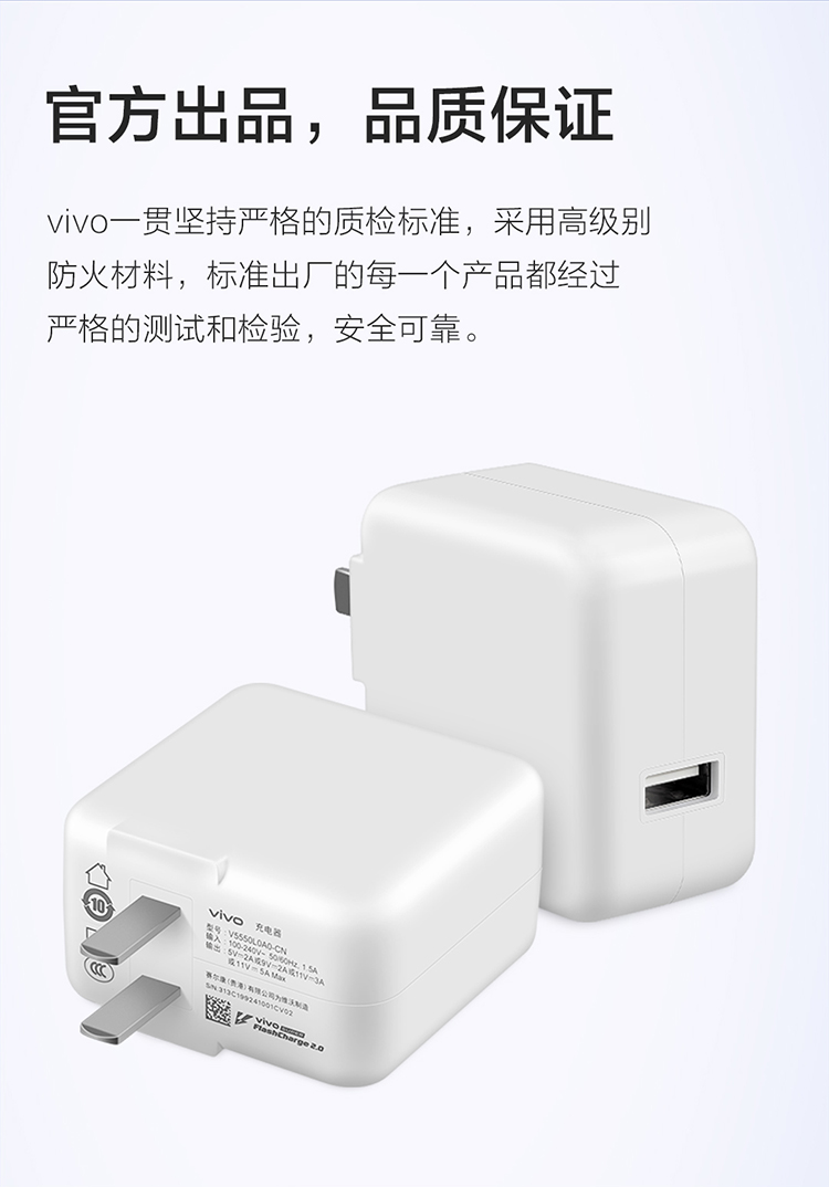 vivo55w11v5a超快闪充充电器iqoo5iqoo3