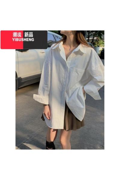 YIBUSHENG韩系宽松白色长袖衬衫女2023新款慵懒风简约百搭中长款上衣潮