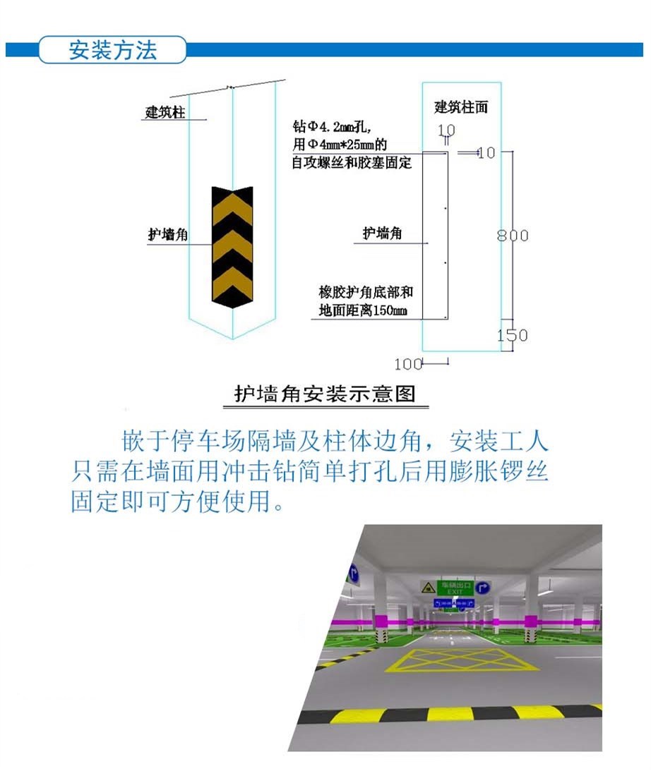 反光地下停车库橡胶护角防撞条柱子护墙角塑柱子警示护条直圆包角