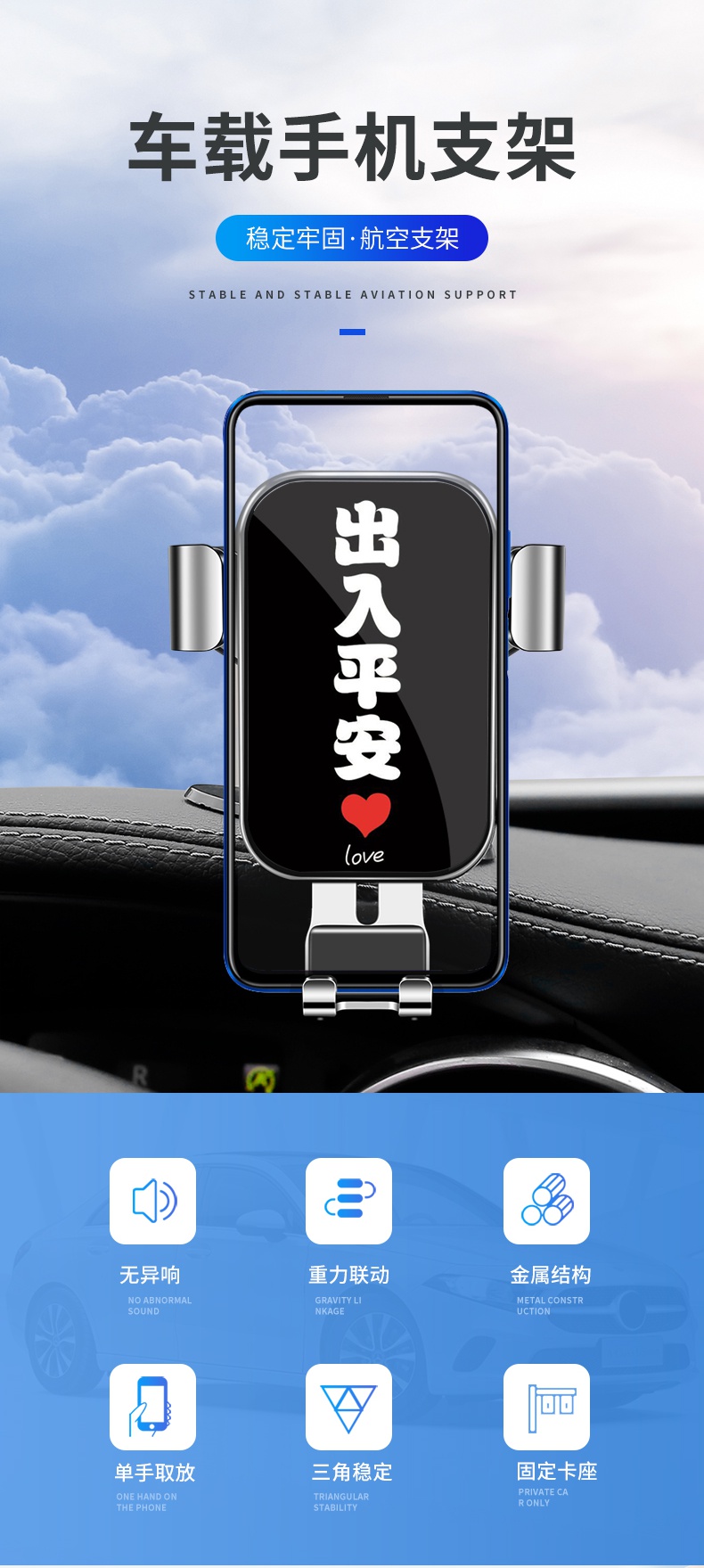 火豹(huobao)手机支架出入平安支架 火豹车载手机架用