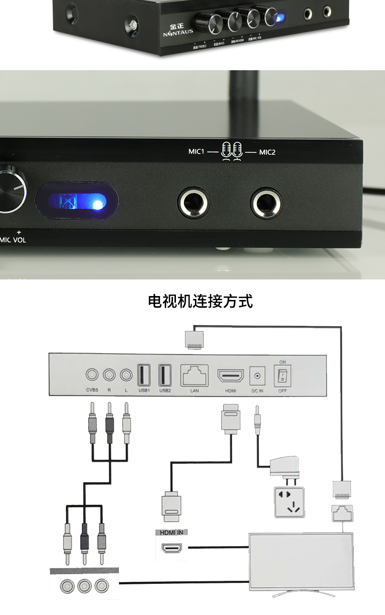 金正网络点歌机连接电视唱歌无线话筒麦克风家庭ktv点唱机一体家用