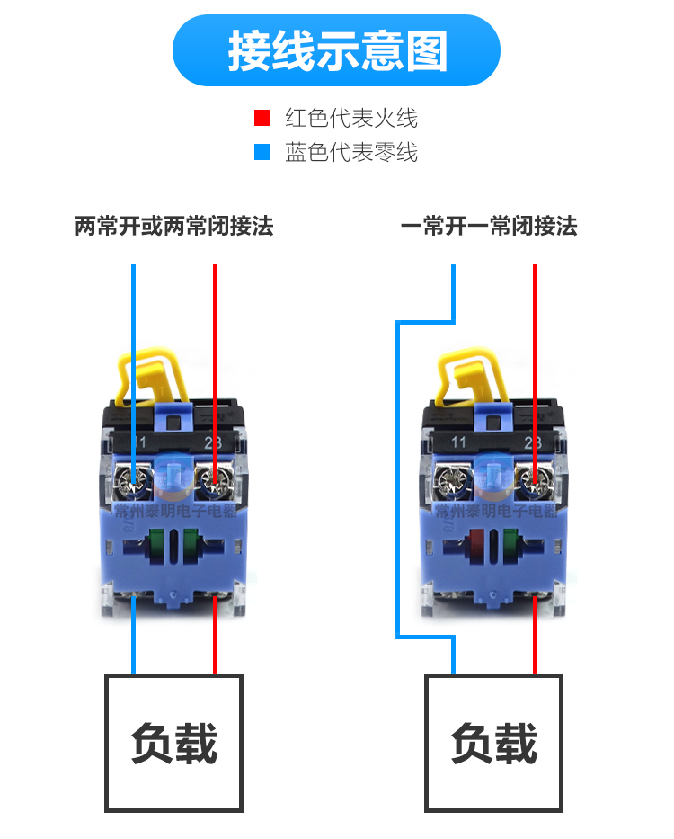 一佳2档转换开关自锁选择开关la3811x2二档旋钮按钮开关开孔22mm2档