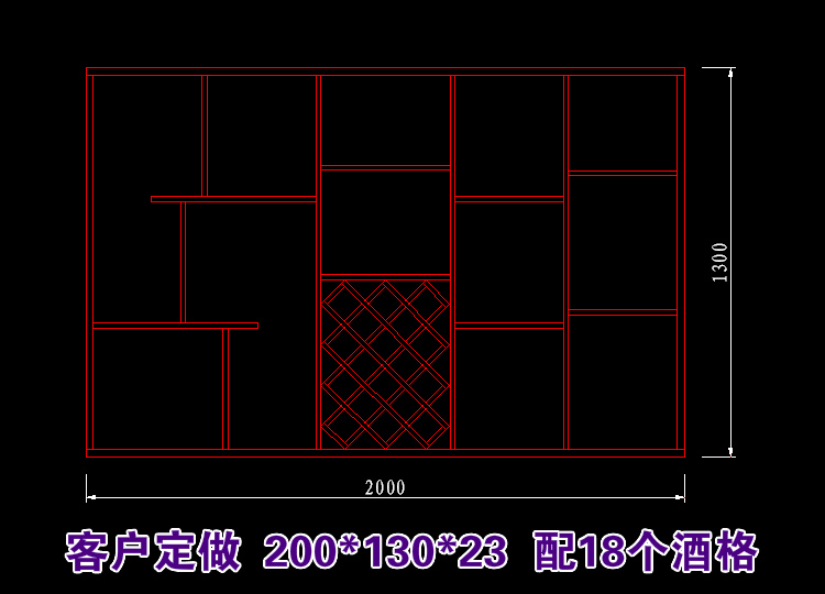 创意红酒架酒插酒叉家用 定制菱形红酒格子组装 葡萄酒架壁挂