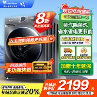小天鹅(LittleSwan)洗衣机10kg超薄全自动家用滚筒洗烘一体除菌098升级版TD100V098PRO