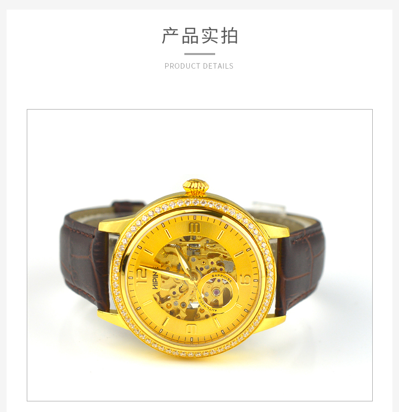 西普尼金表男士全自动机械金表男进口日本机芯生活防水男款高端纯黄金