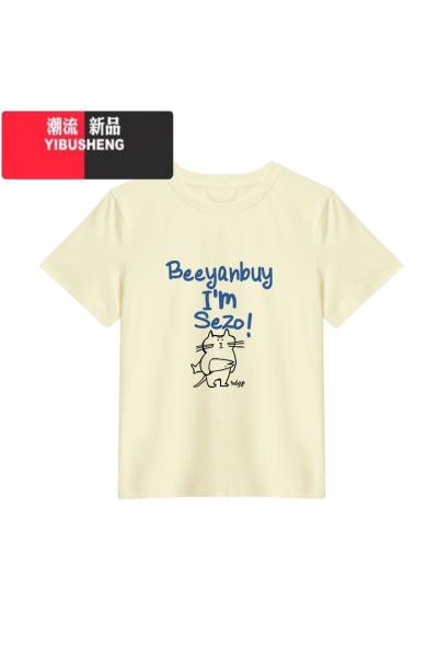 YIBUSHENG奶黄色正肩短袖t恤女2024年季新款复古印花设计感短款上衣