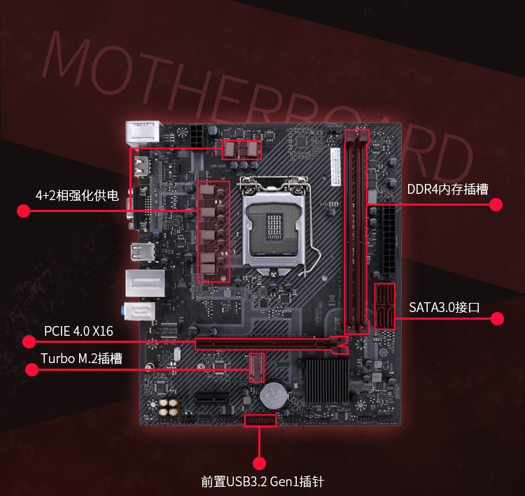 2 v20主板 七彩虹h510m-k m.