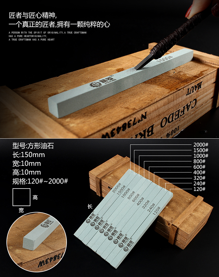 新之昌刀,剪 油石 磨刀石 油石条 精磨油石 磨石 油石