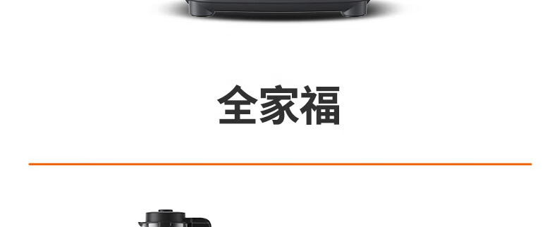 破壁机P155详情页2_48.jpg
