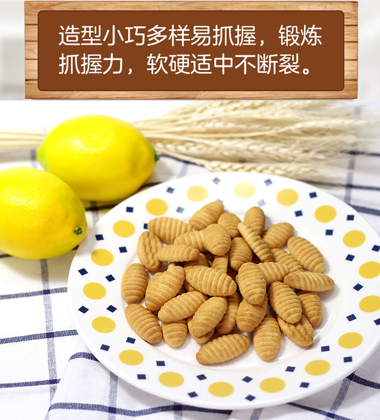 【苏宁专供】方广 并干 儿童零食 宝宝机能饼干(蛋黄味)90g/盒装