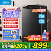 美的(Midea)波轮洗衣机全自动家用 MB10V37T 10公斤 一级能效 健康除螨 全域抗菌 以旧换新