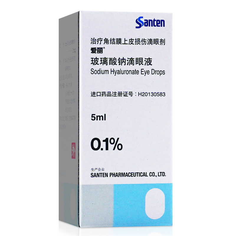 爱丽 玻璃酸钠滴眼液 5ml:5mg 支/盒