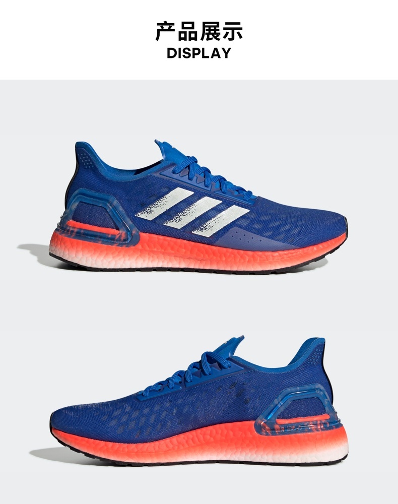 adidas阿迪达斯男鞋2020新款ultraboostpb运动跑步鞋ef0893