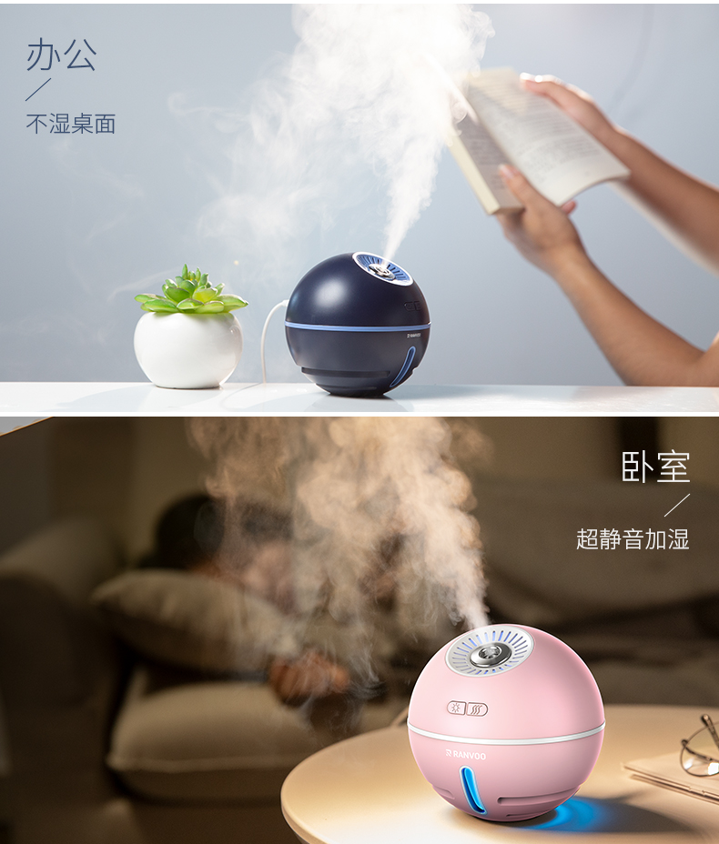 【充电款】usb加湿器办公室静音小型空气卧室学生宿舍家用车载迷你