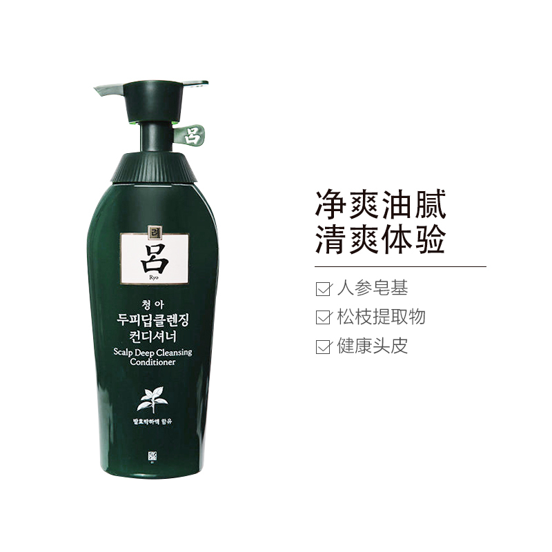 保税区发货新包装韩国ryo吕绿吕清爽控油去屑护发素550ml