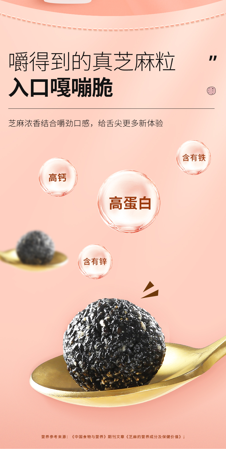 杞里香臻粒芝麻丸手工九制黑豆黑米男女蜂蜜无蔗糖芝麻丸球即食正品