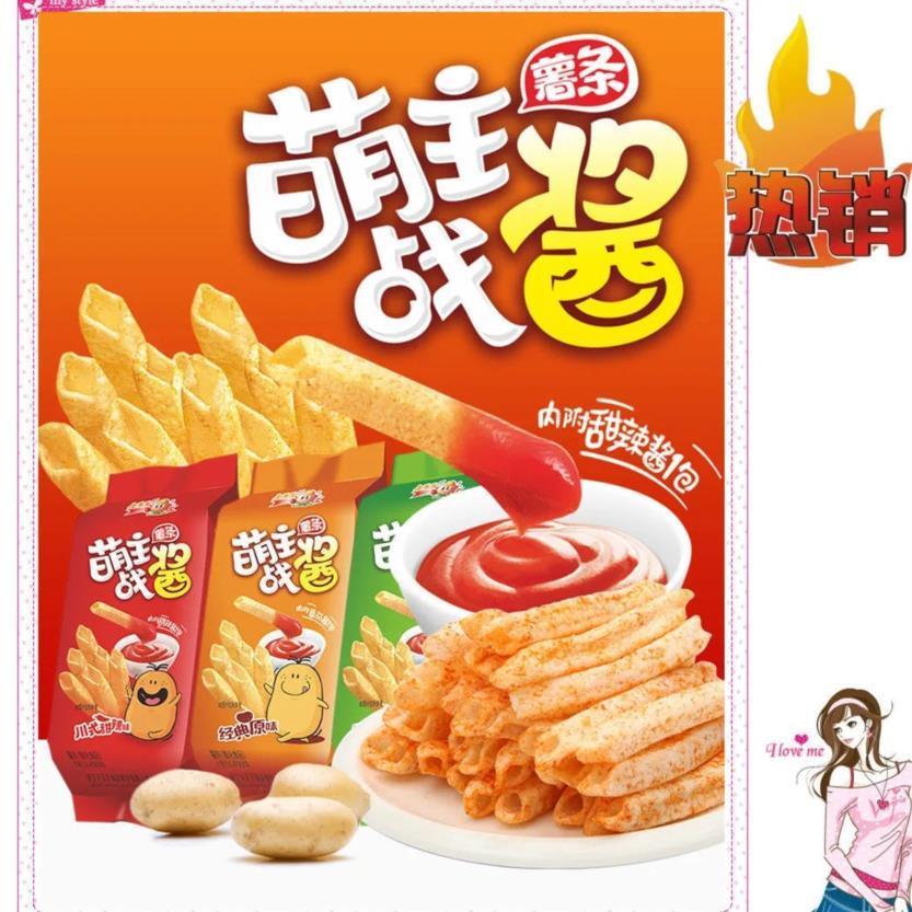 小王子萌主战酱薯条4斤整箱蘸酱空心薯条番原味儿童膨化休闲零经典