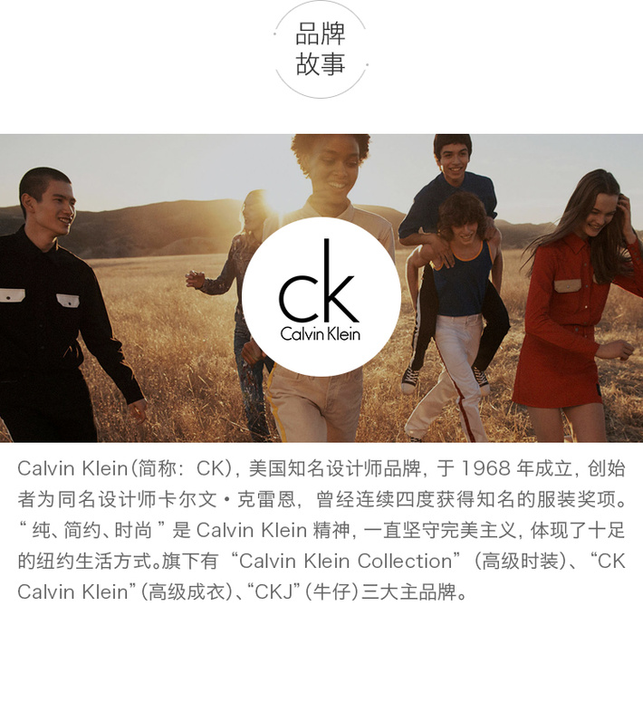 calvinklein卡文克莱可莱比男女中性淡香水100ml