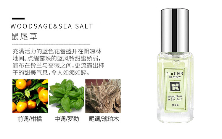 艾诗轩黛香水 艾诗轩黛英国蓝风铃小苍兰香水持久淡香