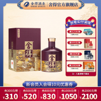 新品[单瓶配礼袋]舍得 舍得传承 52度 558ml浓香白酒送礼自饮收藏好酒