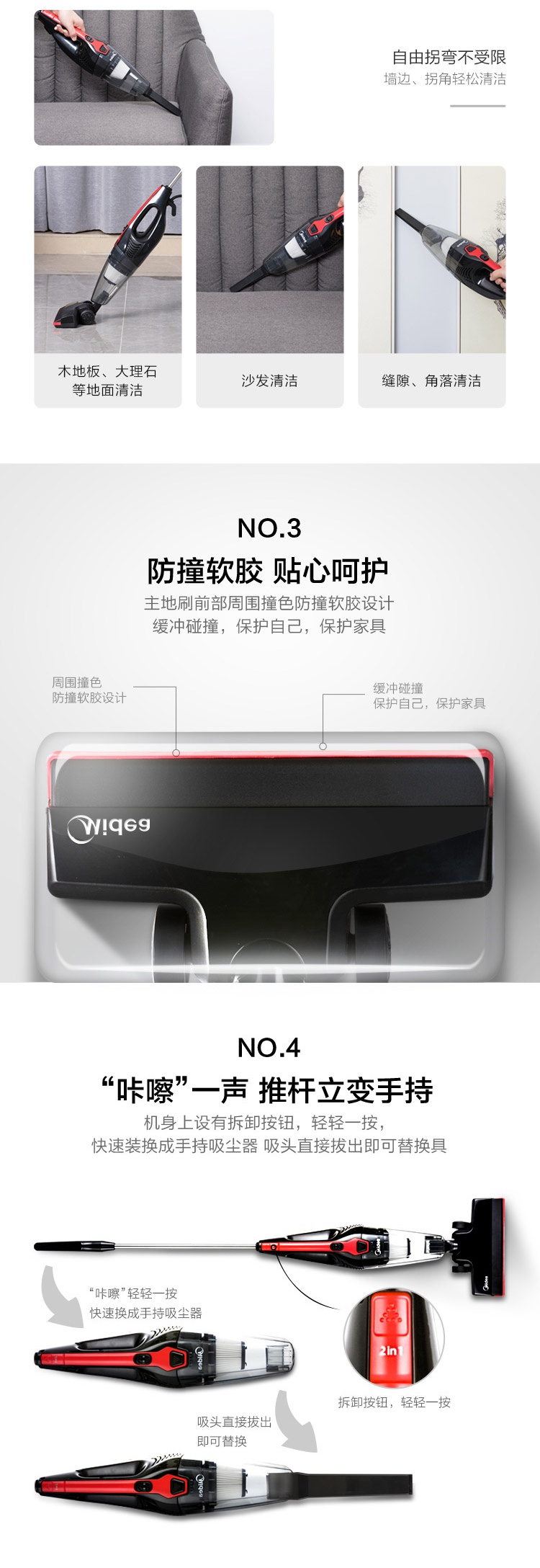 美的midea吸尘器u1家用商用吸尘器手持立式吸尘器二合一强劲吸力