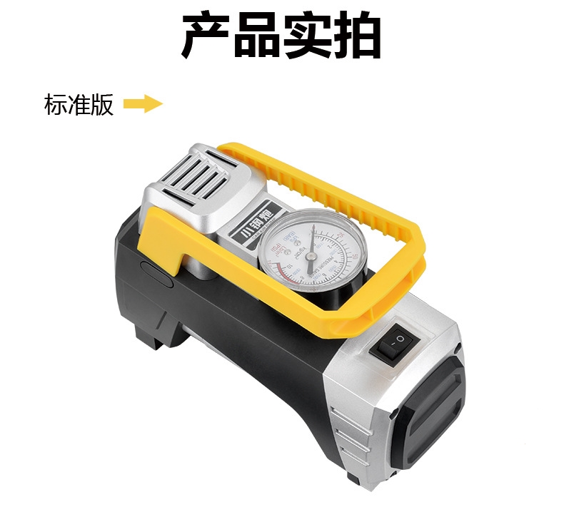 车志酷(carzkool)车载充气泵汽车带灯轮胎打气泵车用12v便携式应急