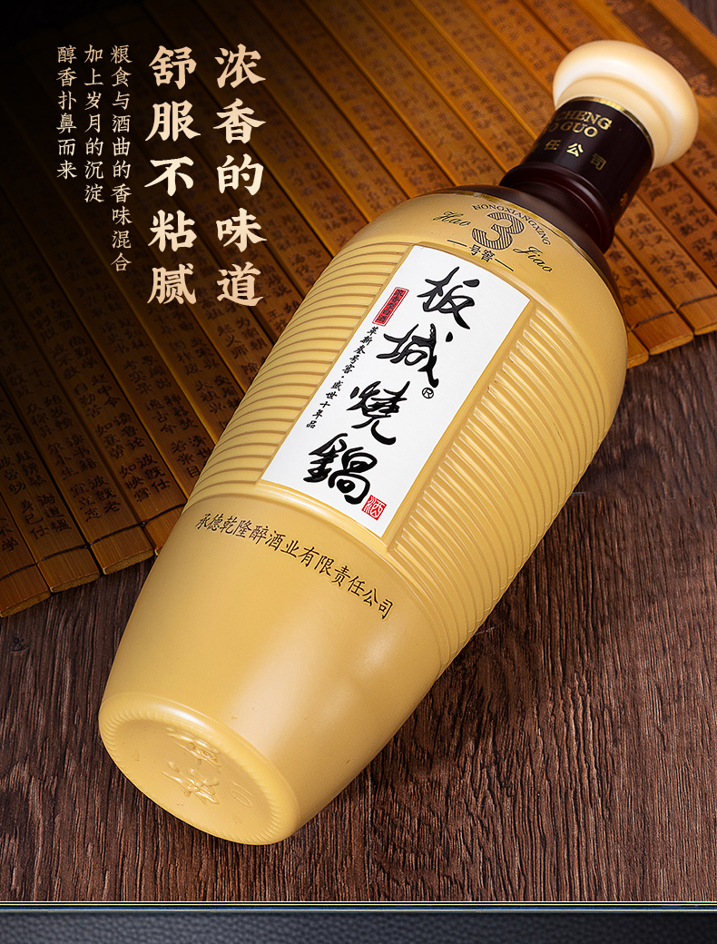 38度500ml*4 低度 整箱装【价格 图片 品牌 报价-苏宁易购板城酒业