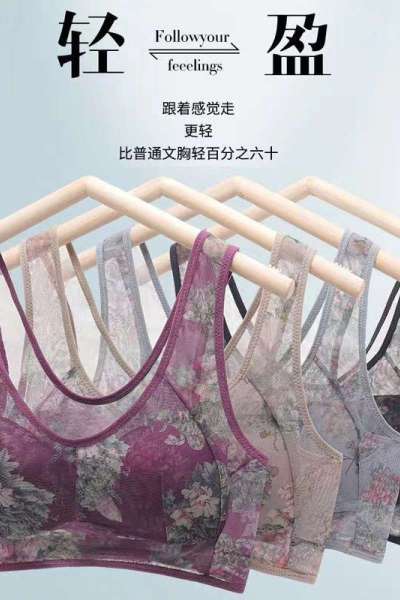 大码蕾丝妈妈文胸无钢圈聚拢防下垂内衣女美背心式薄款文胸罩