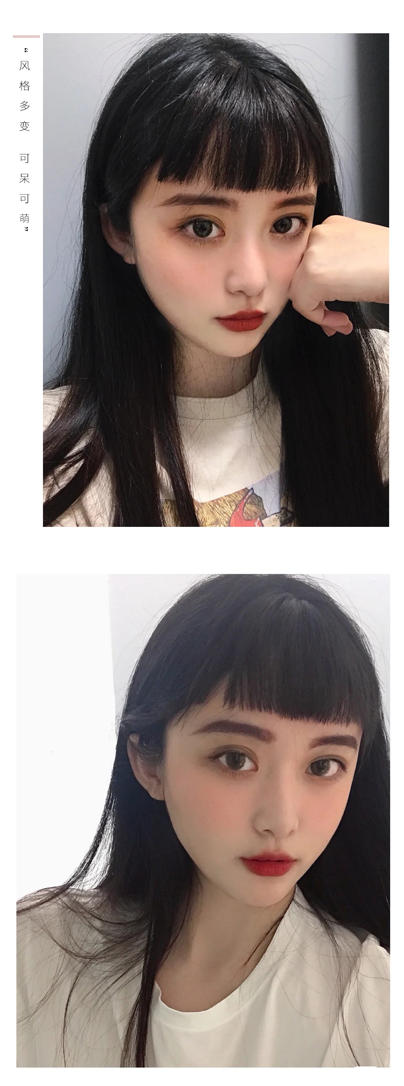 你那么美假发 眉上刘海假发女自然真发二次元漫画刘海空气齐刘海假发