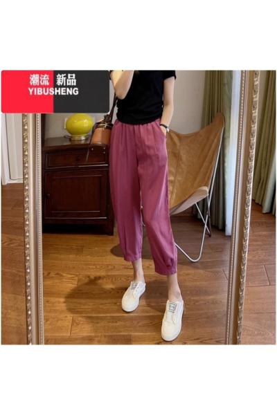 YIBUSHENG冰丝哈伦裤女季薄款2024新款高腰显瘦直筒休闲裤九分萝卜西装裤
