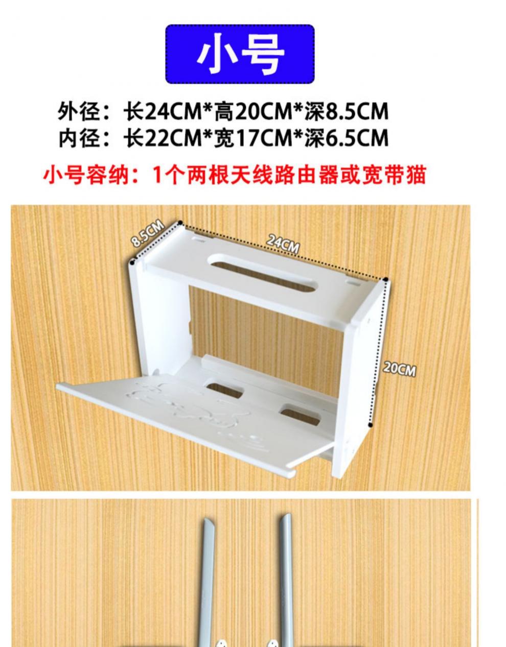 路由器收纳盒无线路由器收纳盒电视机顶wifi置物架客厅电线遮挡箱子免