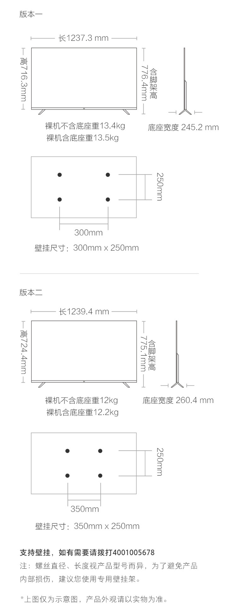 小米mi电视4a55英寸4k超高清hdr人工智能液晶网络平板电视机l55m55aad