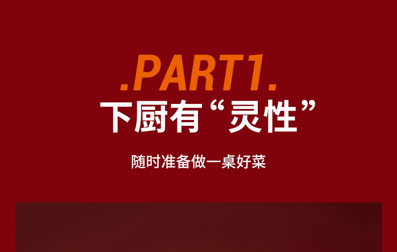 电火锅HG60-G330详情页_08.jpg