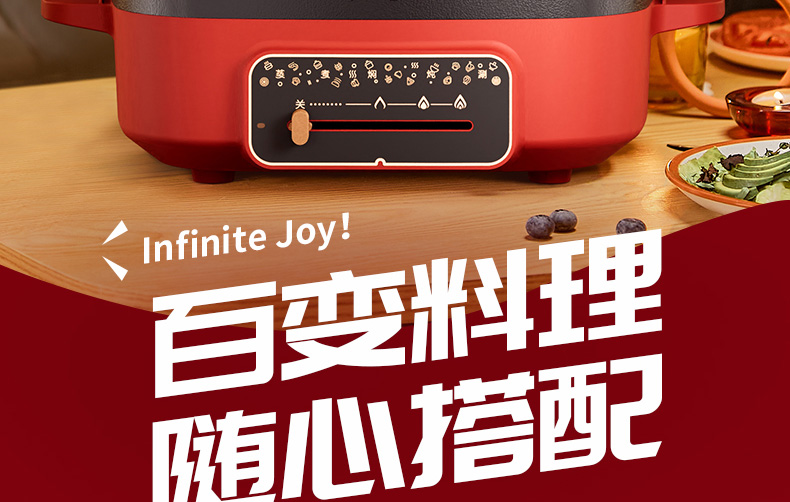 电火锅HG60-G330详情页_03.jpg