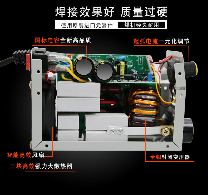 久益祥门用配件zx7250 定做 电焊机家用金亨昌电焊机.