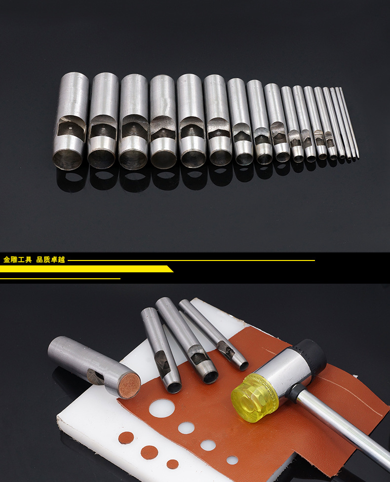 定做皮带冲打眼冲钢圆冲子腰带冲空心冲diy皮革全钢开孔器打孔器55mm