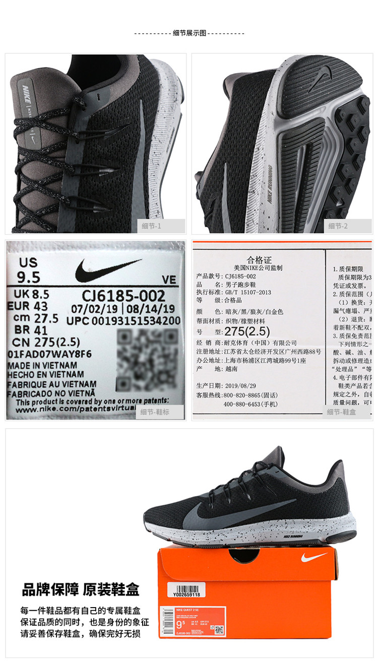 nike/耐克 男鞋 zoom winflo 6气垫飞线缓震休闲运动跑步鞋aq7497-014