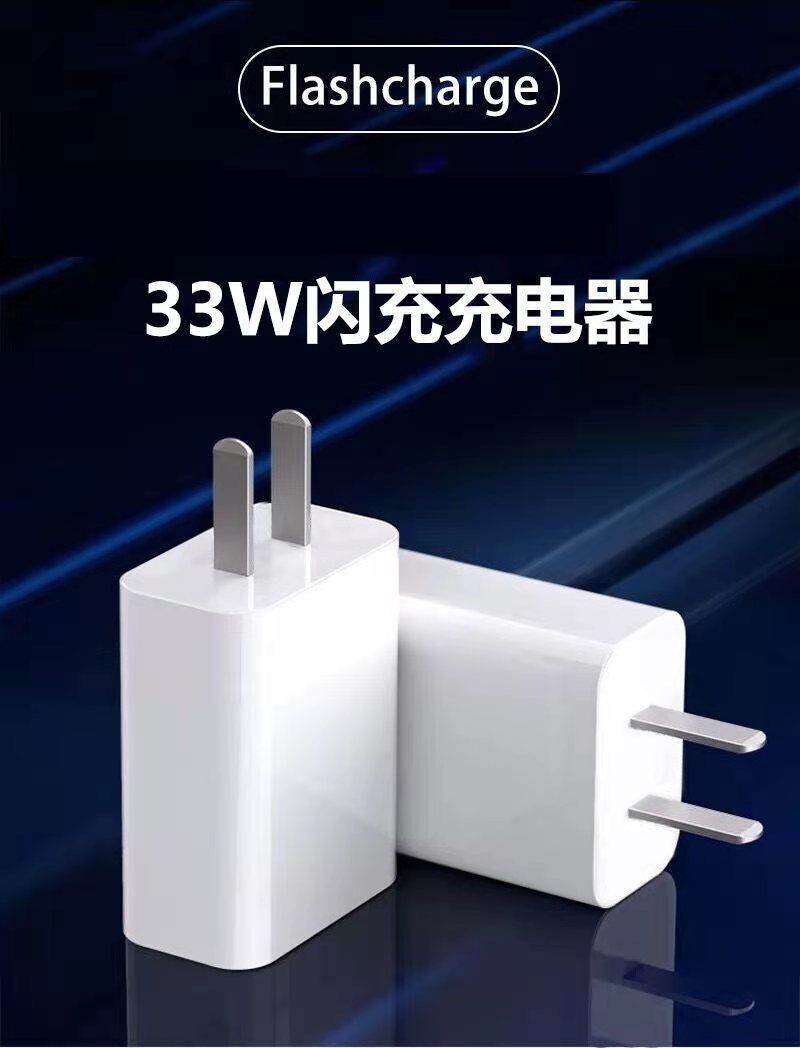 《适用于vivos9原装充电器头vivos9 闪充数据线33w瓦快充充电线原装