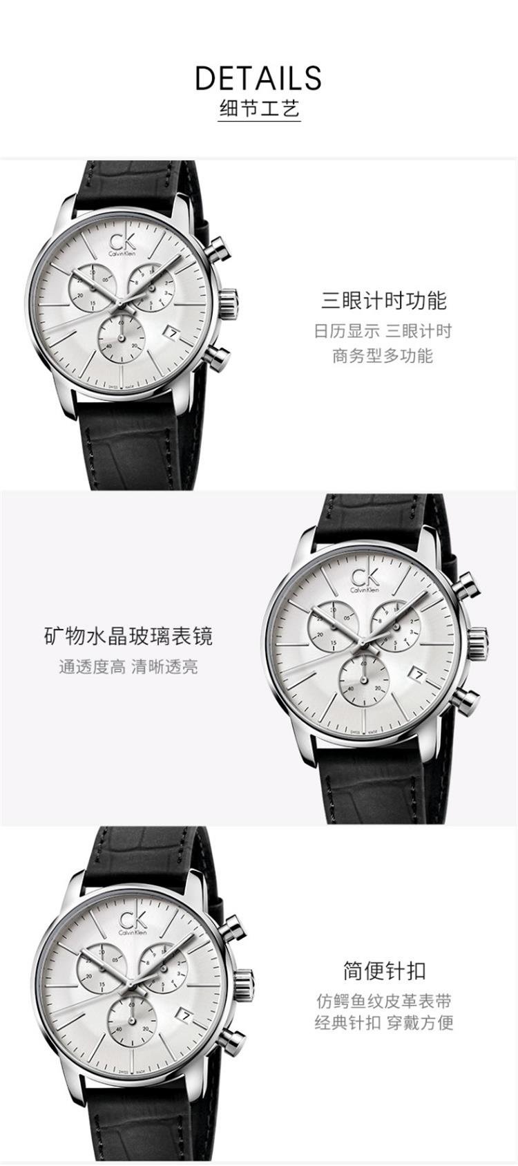 ck手表男卡文克莱calvinkleincity城市系列手表男士腕表瑞士石英机芯