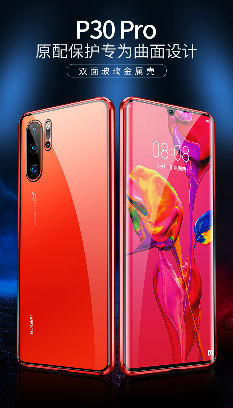 p30pro参数详细参数,v30pro参数详细参数 华为p20pro手机壳翻盖华为p30pro手机壳mate20pro磁 p30【冰原蓝】