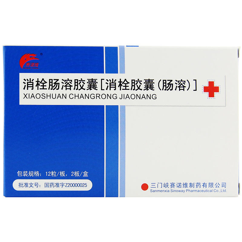 进口:国产类别:中成药分类:处方药通用名称:消栓肠溶胶囊[消栓胶囊