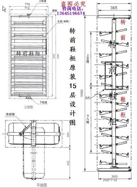 hkml可定做/松下式旋转鞋柜/收纳鞋架/360度玄关旋转鞋架/15hkml