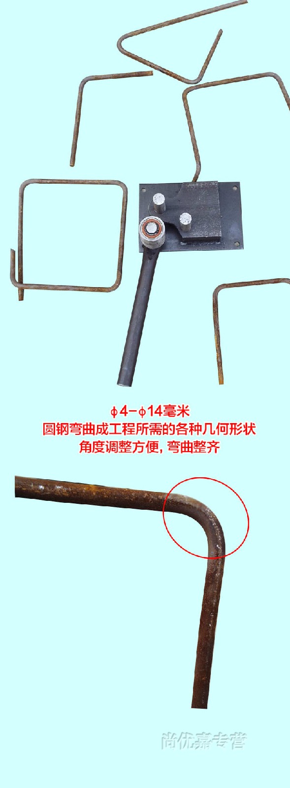 定做 建筑手动钢筋折弯角机钢筋扳手钢筋弯筋机器弯曲机弯钢筋箍机q