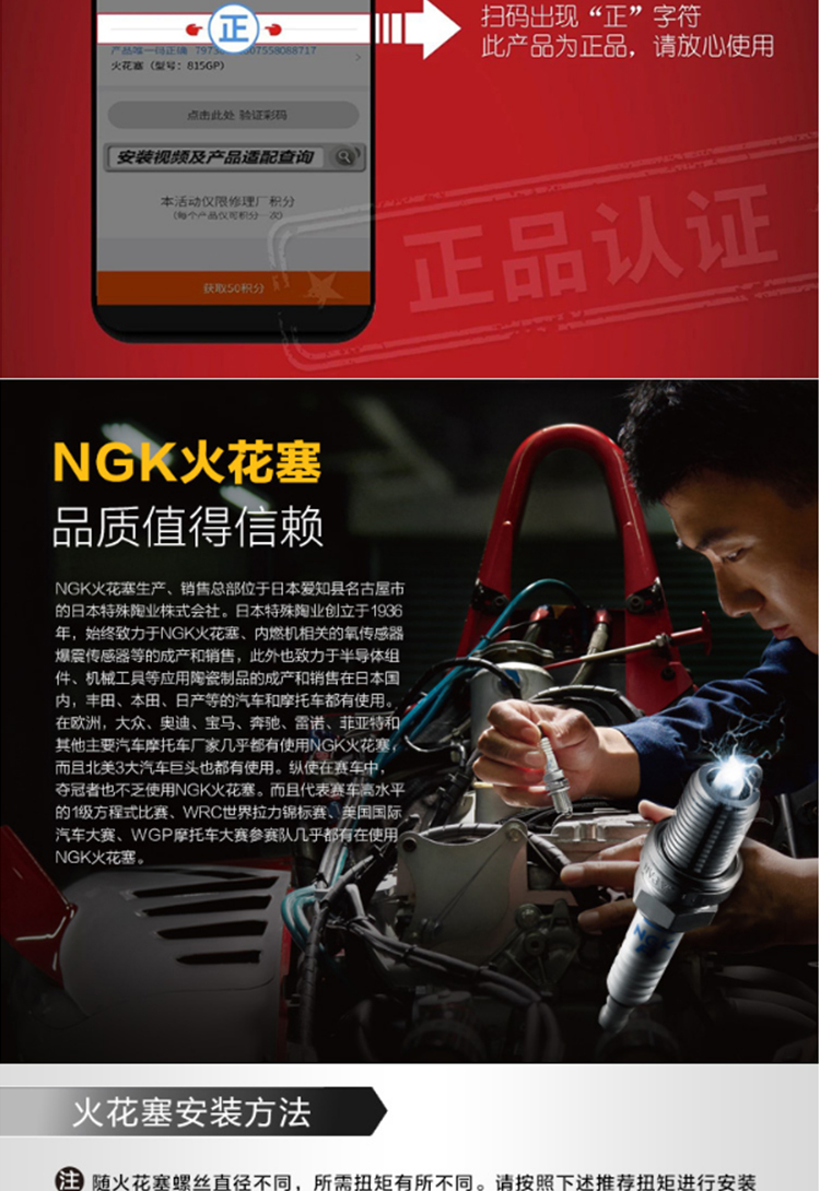 ngk摩托车镍合金火花塞cr9e6263单支装适用于hondayamahasuzuki