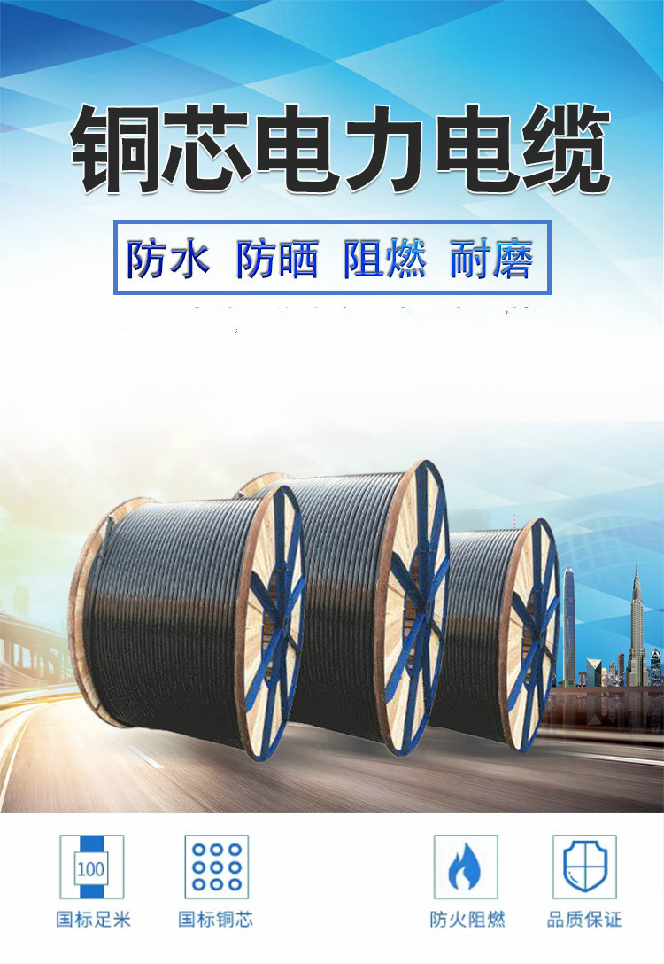 阿斯卡利电线yjv/yjv22 阿斯卡利(ascari)yjv22电缆4x