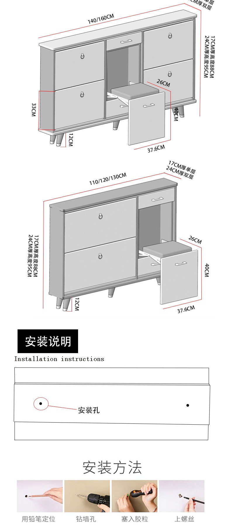 简约中式入户超薄翻斗鞋柜大容量家用口玄关柜实木厅柜定制 普罗森 1.