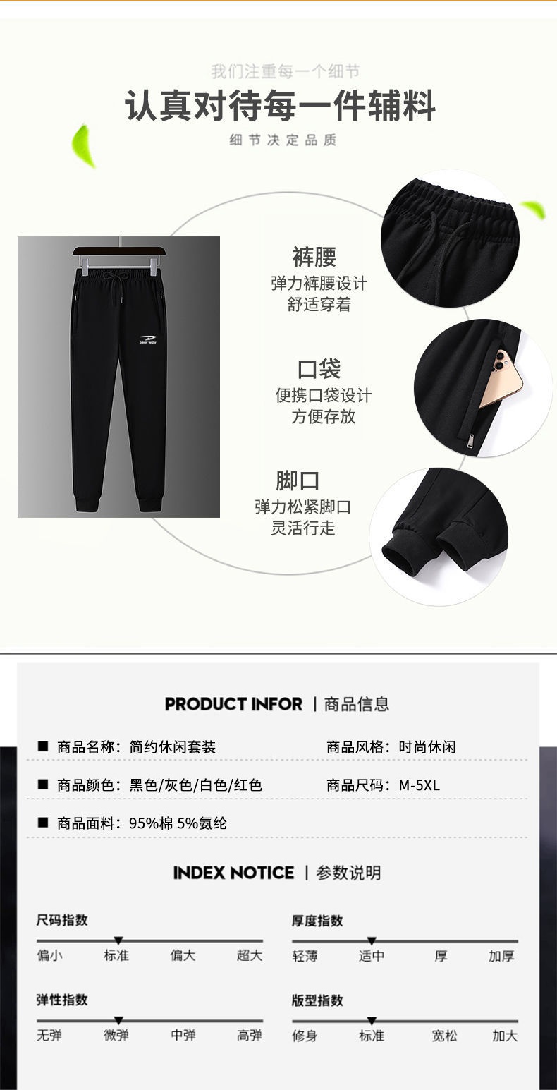 德尔惠(deerway)运动套装 deerway/德尔惠春秋季新款男士休闲运动套装