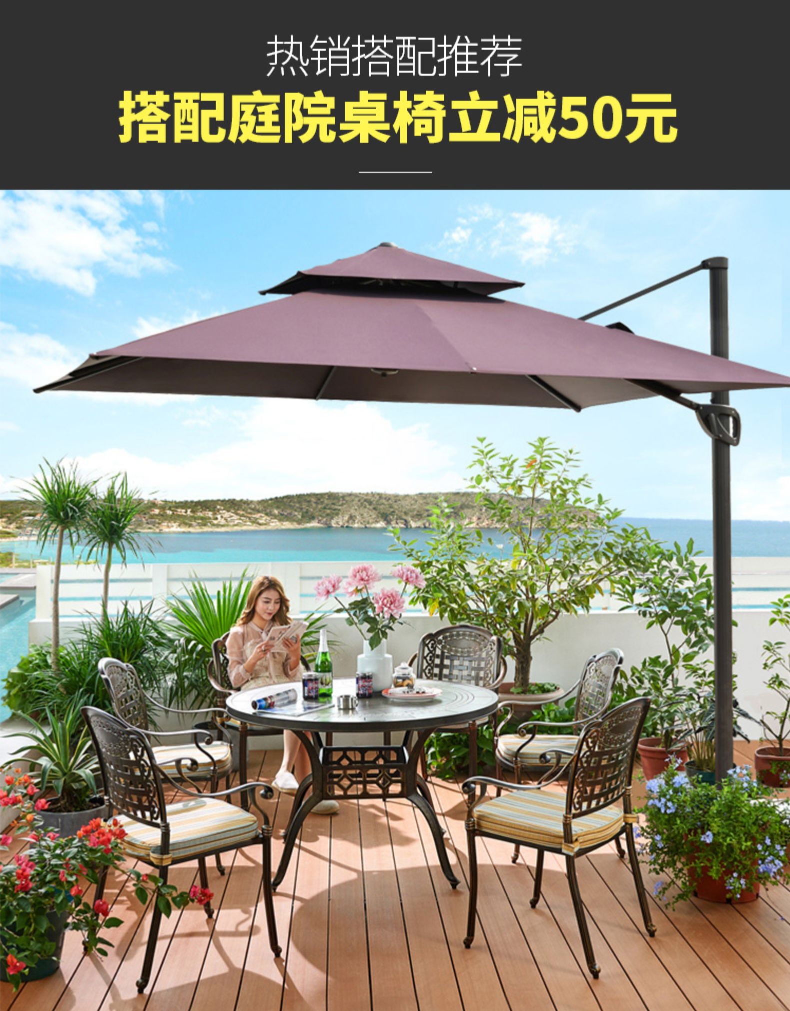杞瑾户外遮阳伞庭院花园室外露台罗马伞大伞摆摊遮阳伞户外伞大太阳伞