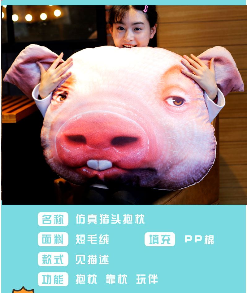 超级新品 丑萌猪头抱枕 仿真动物毛绒玩具整蛊搞怪超大个性创意毛绒3d