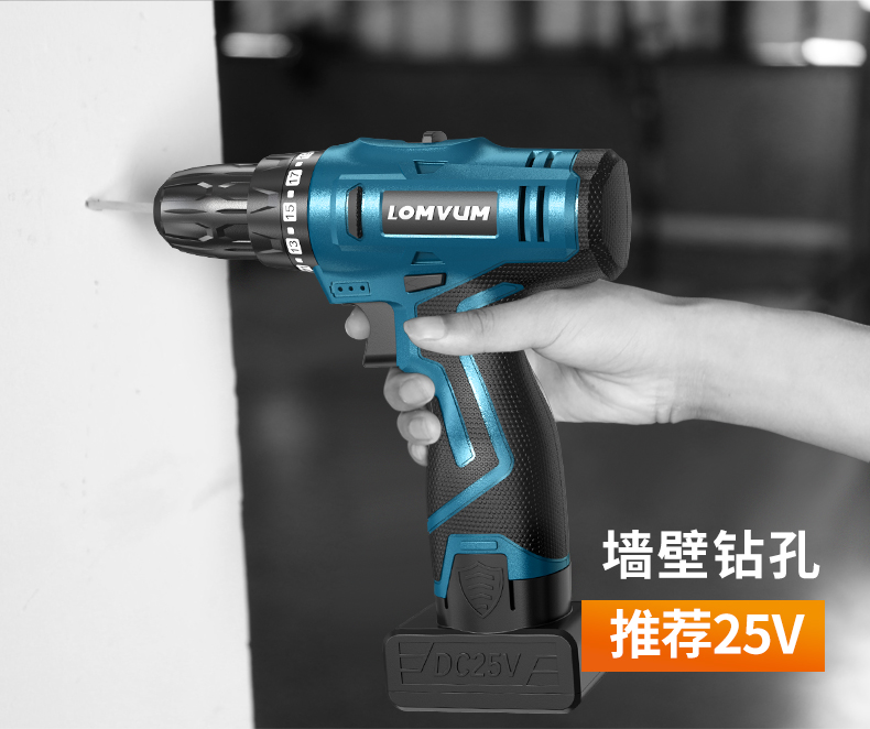 龙韵longyun12v锂电充电电钻手电钻电动螺丝刀24v双速家用手钻多功能